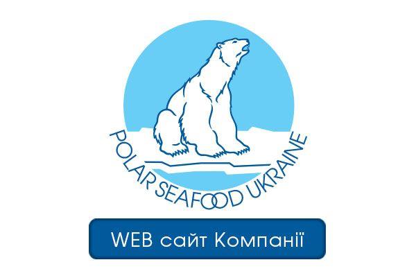 Polar Seafood Ukraine LLC-logo